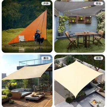 天幕遮陽布三角形加厚牛津布戶外雨棚泳池庭院陽臺防曬防水遮陽帆