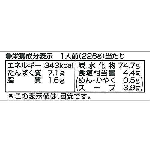 五木食品 五木庵ブラックカレーうどん 226g ×10個(電子レンジ調理可能)(常温保存商品)