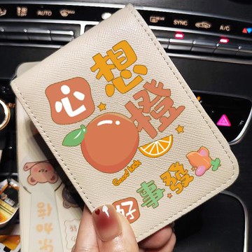 好事發生小清新保護套卡包駕駛證