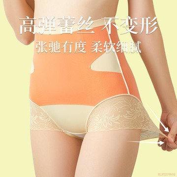 闆娘推薦🌈熱門新款強力收腹內褲女收小肚子高腰懸浮收腹褲束腰三角褲女薄款
