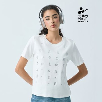 元動力 銀箔字母抗皺棉質T恤(白；S-L)