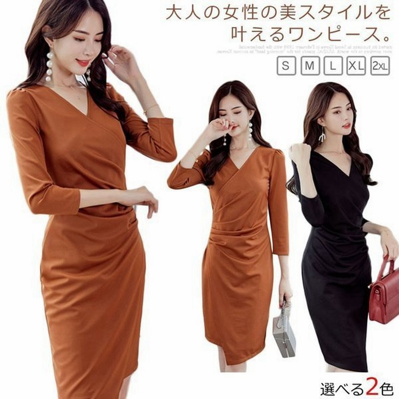 店長おすすめ ワンピース 通販 Lineポイント最大get Lineショッピング