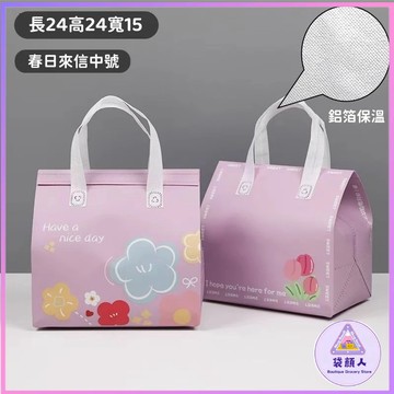 台灣現貨🎀1春日來信保溫袋 飲料提袋 外賣提袋 加厚保冷袋 鋁箔保冷袋 保冰袋 奶茶袋 防水提袋 外送包裝袋