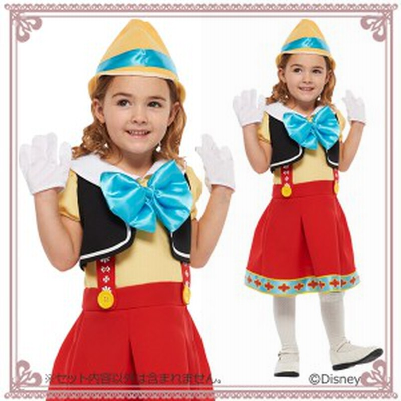 ディズニー公式ライセンス 子ども用ピノキオ 950 ハロウィン コスチューム 仮装 ディズニー 子ども 子供 キッズ 通販 Lineポイント最大1 0 Get Lineショッピング