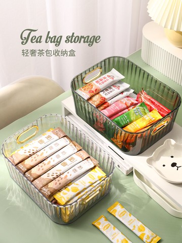 收納盒桌面收納筐廚房大號整理盒茶幾零食置物盒塑料雜物儲物盒子