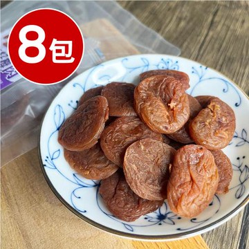 【王媽媽推薦】無籽紫蘇梅肉8包組(45g/包)
