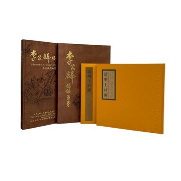(現貨)李公麟揭鉢圖卷+清明上河圖 明 仇英 版本