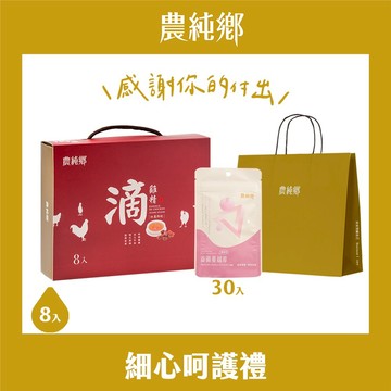 [細心呵護禮] 農純鄉 紅棗枸杞滴雞精常溫8入禮盒+益菌蔓越莓袋裝30入[感謝你的付出]