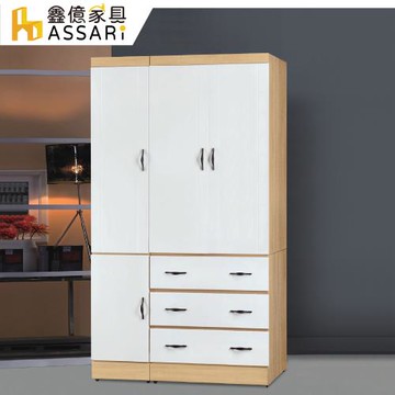 【ASSARI】佛蒂雅4x7尺衣櫃(寬113x深57x高200cm)