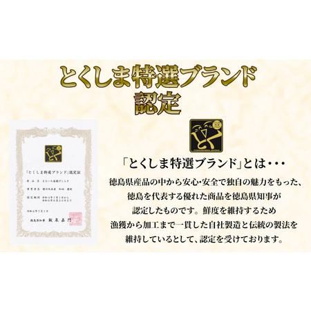 ふるさと納税 釜揚げ しらす 800g 国産 徳島県産 和田島産 とれたて 新鮮 産地直送 冷蔵 発送 小分け 200g 4袋 セット 和田島しらす ちりめん .. 徳島県小松島市