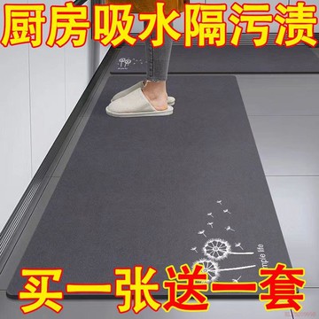 甄選好物🌈廚房地墊地毯吸水吸油長條耐髒腳墊入戶進門浴室衛生間門口防滑墊