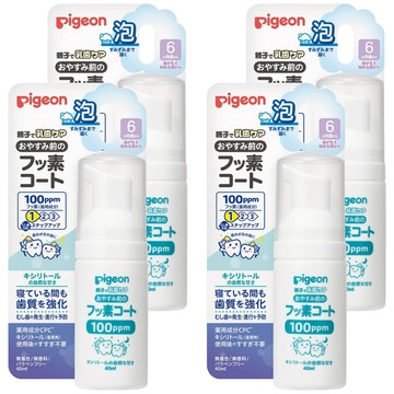 Pigeon 貝親 含氟防蛀塗層泡沫 木醣醇  40ml  4瓶