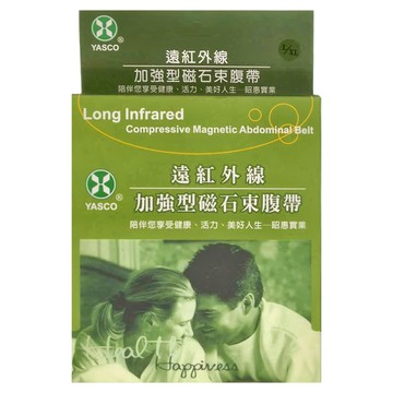YASCO 昭惠 遠紅外線加強型磁石束腹帶 89620  L/XL  1盒