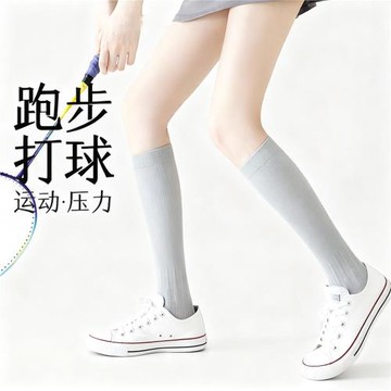 專業純色運動壓力小腿襪防滑壓力襪瑜伽跑步登山騎行中筒襪