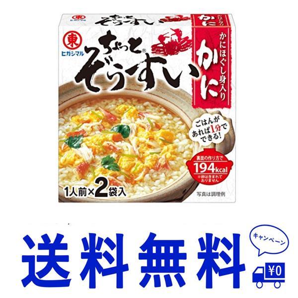 風と光 有機野菜ブイヨン 88g×24 代引き不可