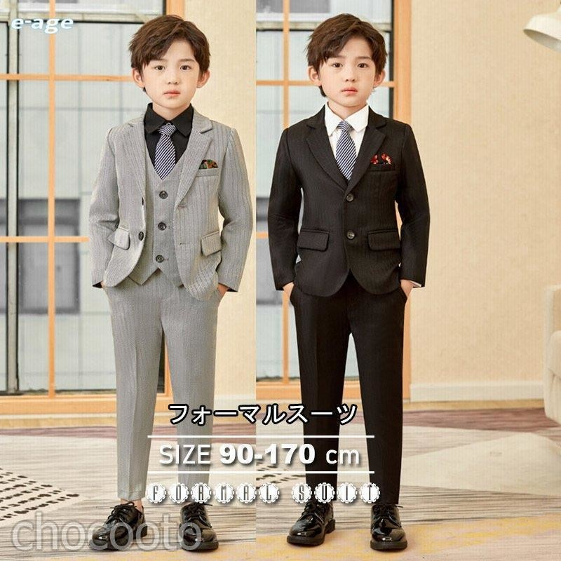 小学校 子供服 スーツ 男の子 キッズ ワイシャツ ネクタイ ブレザー  