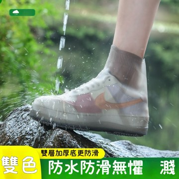 ❤️台灣現貨❤️防水鞋套 成人鞋套 機車鞋套 下雨鞋套 加長 防滑 耐磨雨鞋加厚高筒雨鞋套 雨鞋套 止滑 防雨鞋套