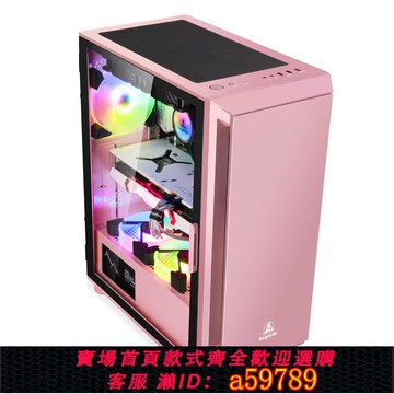 【全網低價 可打統編】鑫谷直男電腦機箱玻璃透明全側透水冷ATX臺式機個性X靜音黑白粉色