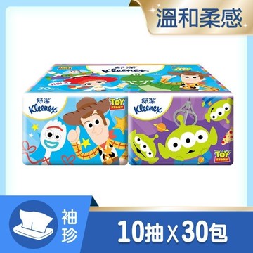 舒潔袖珍包面紙10抽30包