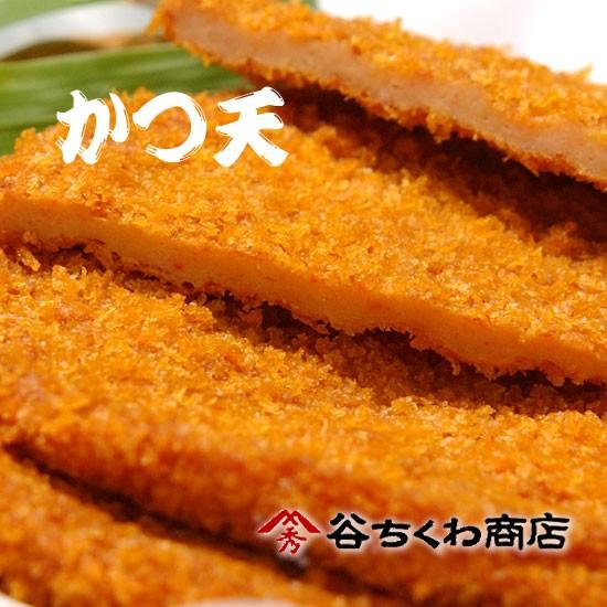 魚肉練り製品 詰め合わせ Aセット 竹ちくわ 豆ちくわ かつ天 ゴマ天 練り物 ギフト 贈答 冷蔵