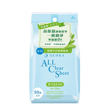 洗顏專科超微米卸妝棉-控油