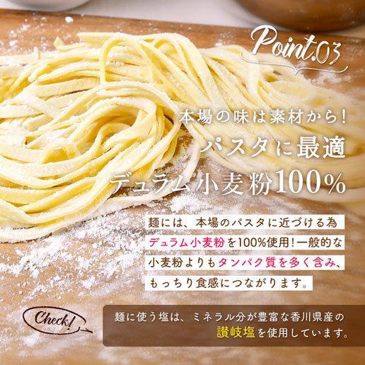 お試しグルメ 讃岐生パスタ 麺 200g×2袋 4人前 送料無料 スパゲッティ フェットチーネ デュラム小麦粉 お取り寄せ お試しグルメギフト