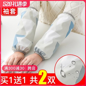 袖套女長款工作秋冬防水防油護袖可愛時尚個性袖頭防污防臟袖筒男
