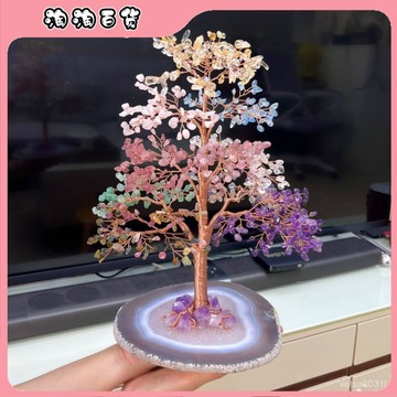 🔥臺灣出貨快🔥天然黃水晶樹七彩晶石紫水晶髮財樹奢侈高端客廳裝飾瑪瑙片大擺件