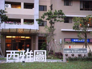 新市鎮蛋黃區西雅圖次頂樓精美2房+平車｜新北市淡水區新市一路三段