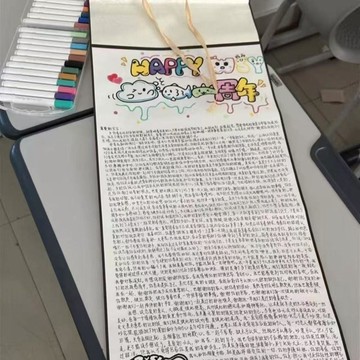 免運🔥超長手寫情書捲軸 愛情捲軸 客製化手寫信 告白求婚 週年紀念 情人節禮物 七夕生日驚喜 男友女友禮物 超長手寫情