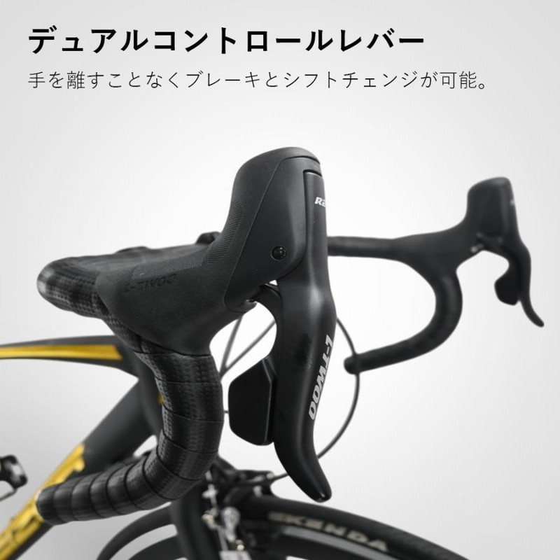 ロードバイク 700C シマノ 14段変速 軽量アルミ マットブラック