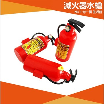⭐11元均一價⭐滅火器造型小水槍 夏日必備 消暑神器 滅火器 造型水槍 沙灘玩具 整人玩具 玩水 打水仗 滅火