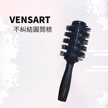 VENSART V0 沙龍級空氣圓梳