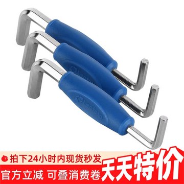 leofoto/徠圖二合一通用雙頭六角扳手工具三腳架云臺調節攝影配件