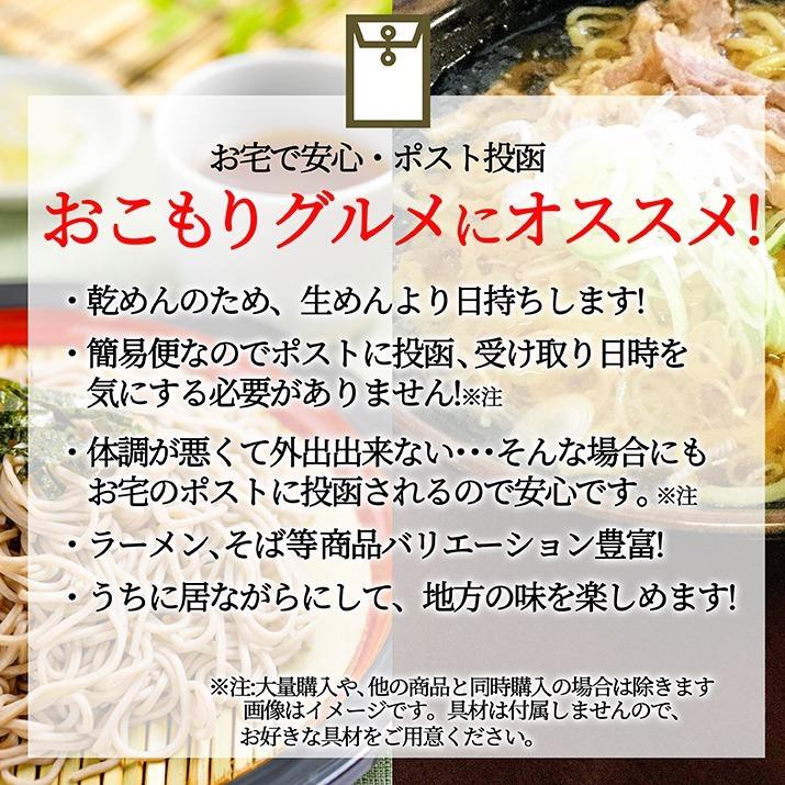 山形 油そば 乾麺 3袋 6食入 タレ付き やっぱり旨い インスタント麺 袋麺 ラーメン ギフト 山形県産 みうら食品　送料無料