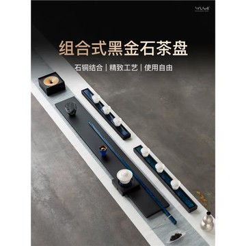 高端天然黑金石茶盤家用功夫茶托盤輕奢現代烏金石茶板石銅大茶臺