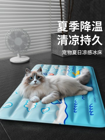 寵物涼席 寵物冰墊 寵物床寵物冰墊夏季冰窩貓窩貓墊子睡覺用降溫涼席涼墊狗狗睡墊貓咪用品