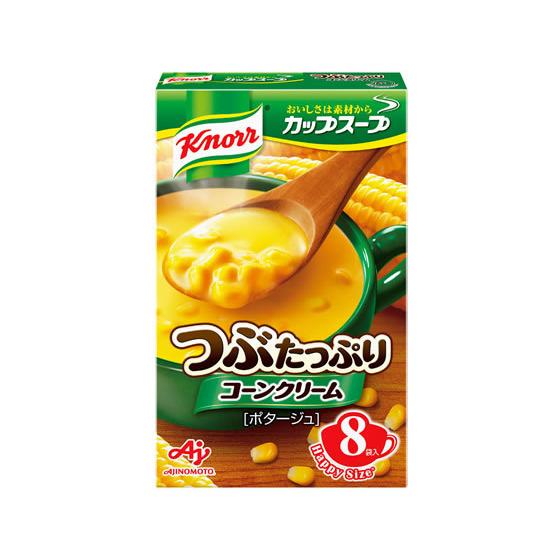 味の素 クノールカップスープつぶたっぷりコーンクリーム 8袋入 スープ おみそ汁 スープ インスタント食品 レトルト食品