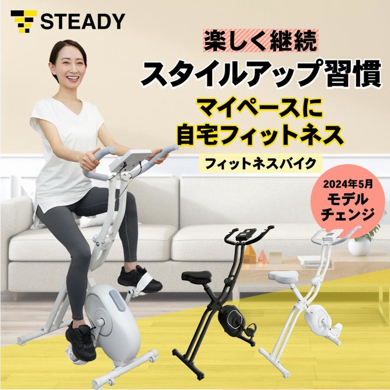 フィットネスバイク 心拍数計測 折りたたみ式 静音 小型 エアロ