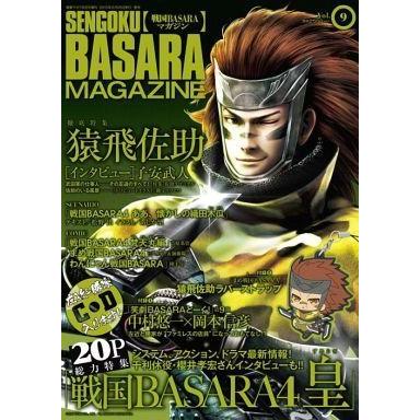 中古ゲーム雑誌 付録付)戦国BASARAマガジン Vol.9 2015年8月号