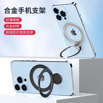 粘貼式指環扣支架可360度旋轉magsafe磁吸環隱形背貼手機支架桌面創意支撐架子隱形金屬穩固折疊車載指環扣架