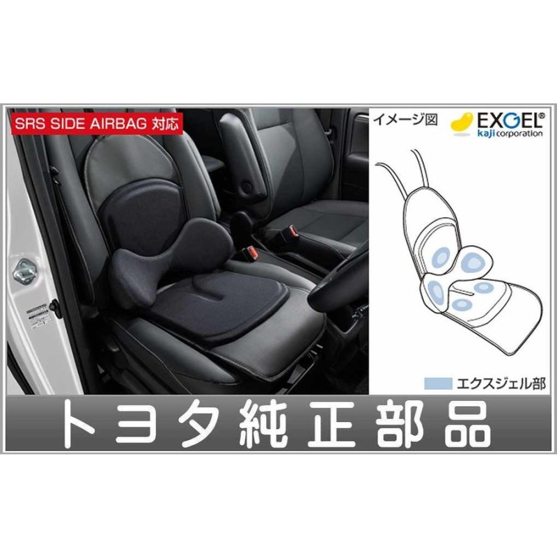 選ぶなら TOYOTAESQUIRE<br>フロアマット デラックスタイプ <br>ZWR80G ZRR80G ZRR85G 純正 用品 部品 パーツ  アクセサリ オプション<br>