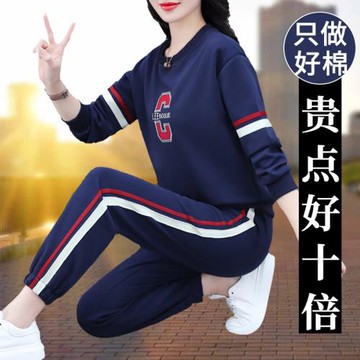 運動服套裝韓系休閑女款兩件套春秋減齡洋氣時尚女士中年媽媽大碼