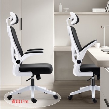 電腦椅家用辦公升降轉椅職員椅子靠背學生宿舍學習座椅舒適久坐凳