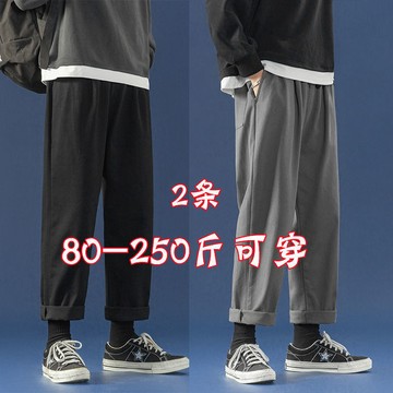 西裝褲男 直筒西裝褲 休閒西裝褲 韓版西裝褲 春夏墜感薄款西褲流寬鬆百搭顯瘦小西褲港風情侶垂感直筒九分褲 九分西裝褲男