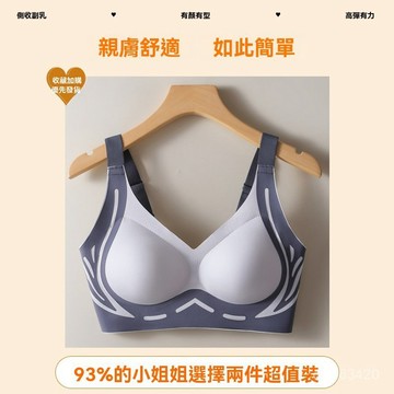 M-6XL臺灣出貨新款無痕杯撞色軟支撐文胸 大胸顯小防下垂美背心固定杯U背大肩帶