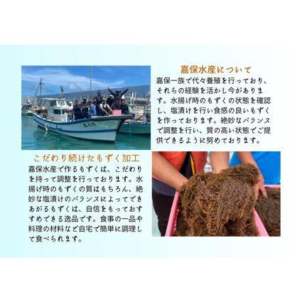 ふるさと納税 勝連産・太もずく（塩蔵タイプ）　約14kg一斗缶入り 沖縄県うるま市