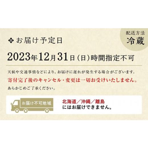 ふるさと納税 京都府 京都市 和風おせち二段重（3人前）