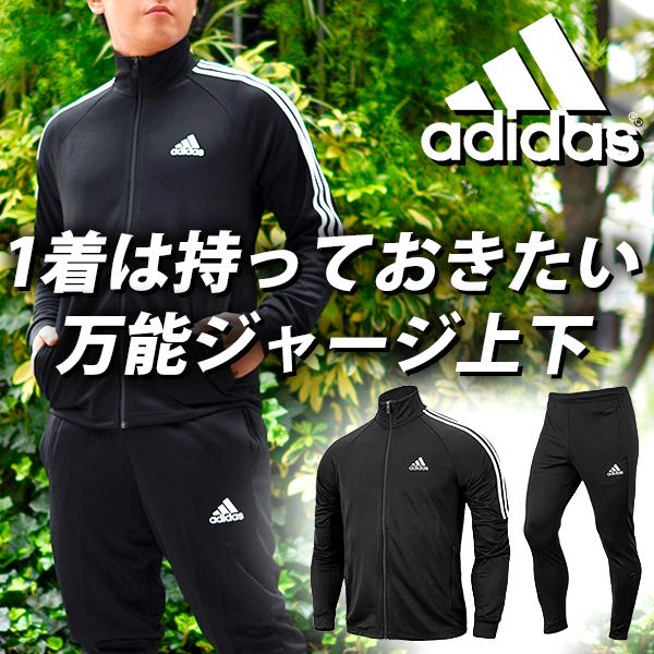 adidasOriginalsジャージ上下セットLメンズGREENチェック送料込