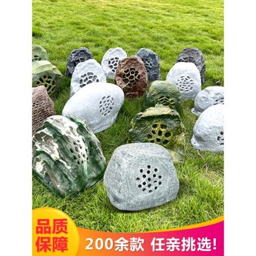 草坪音響戶外公園景區草地喇叭石頭防水室外仿石假山音箱園林庭院